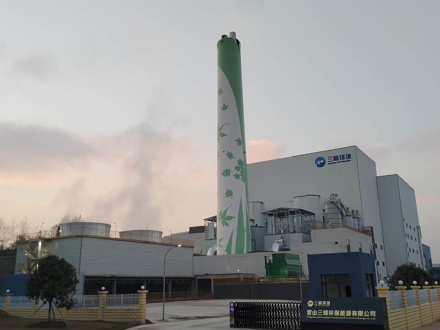 营山新利体育环保能源有限公司