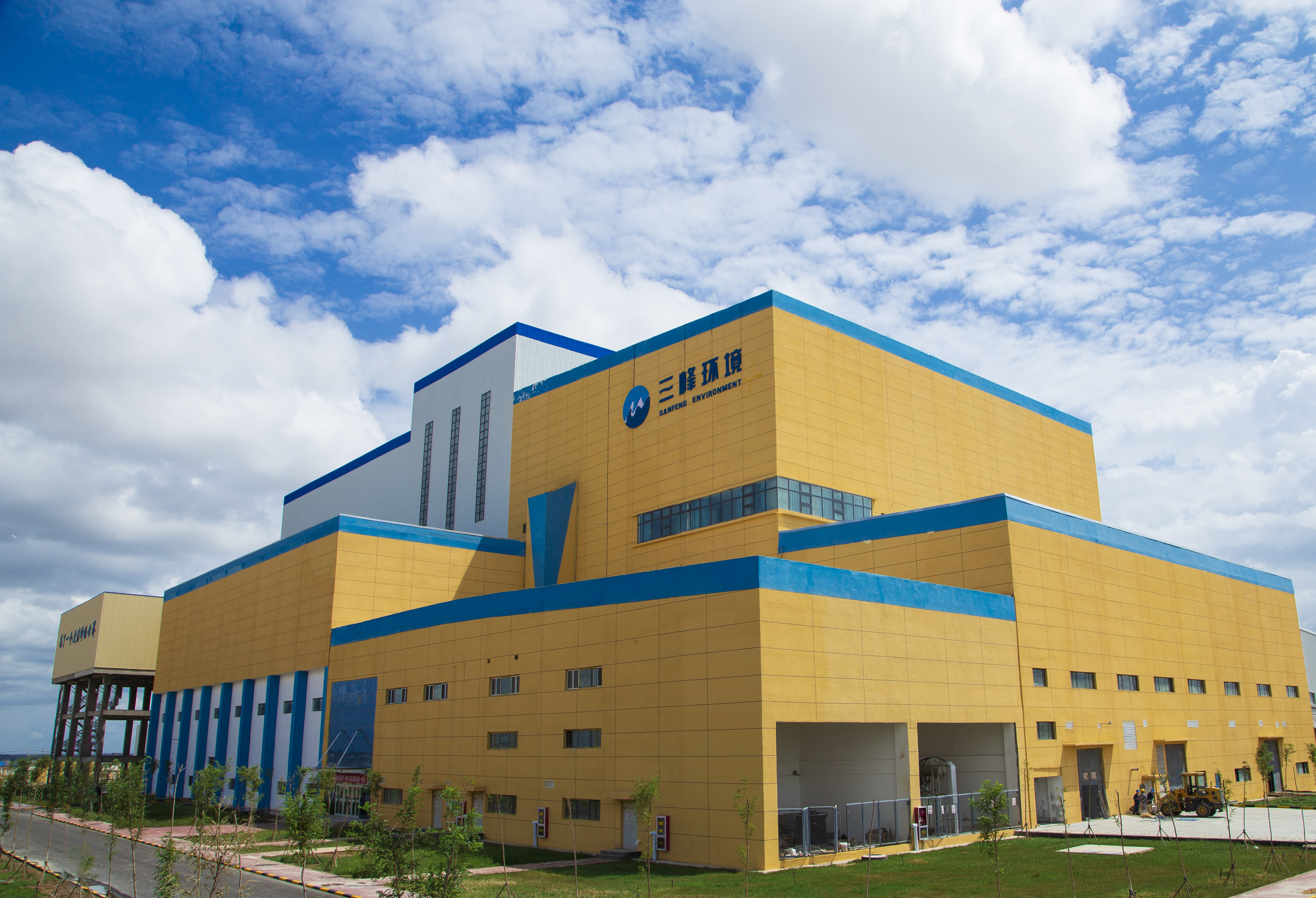 阿克苏新利体育广翰环保发电有限公司