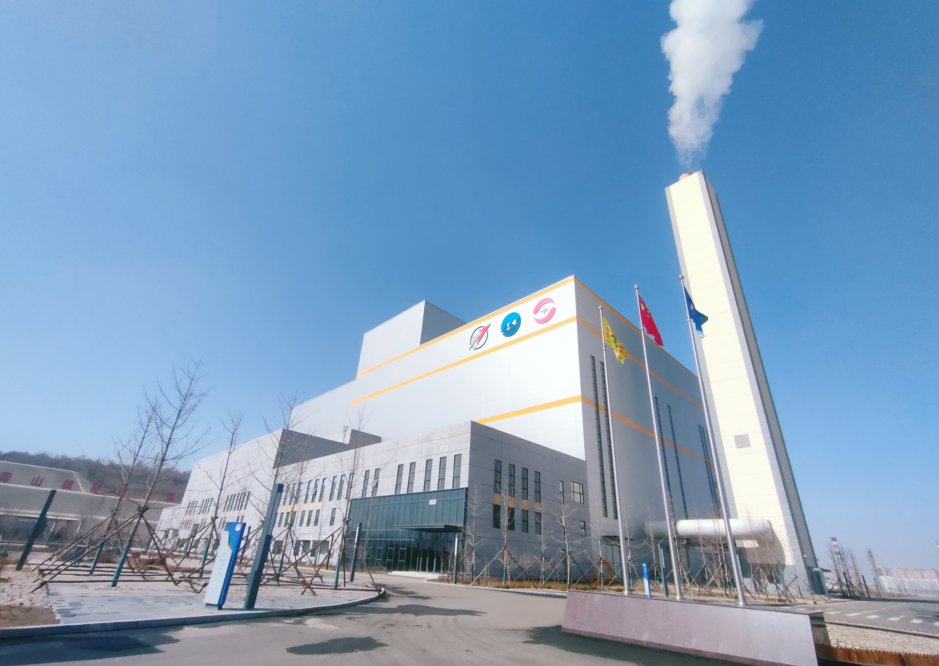 辽宁抚矿新利体育亿金环保能源开发有限责任公司