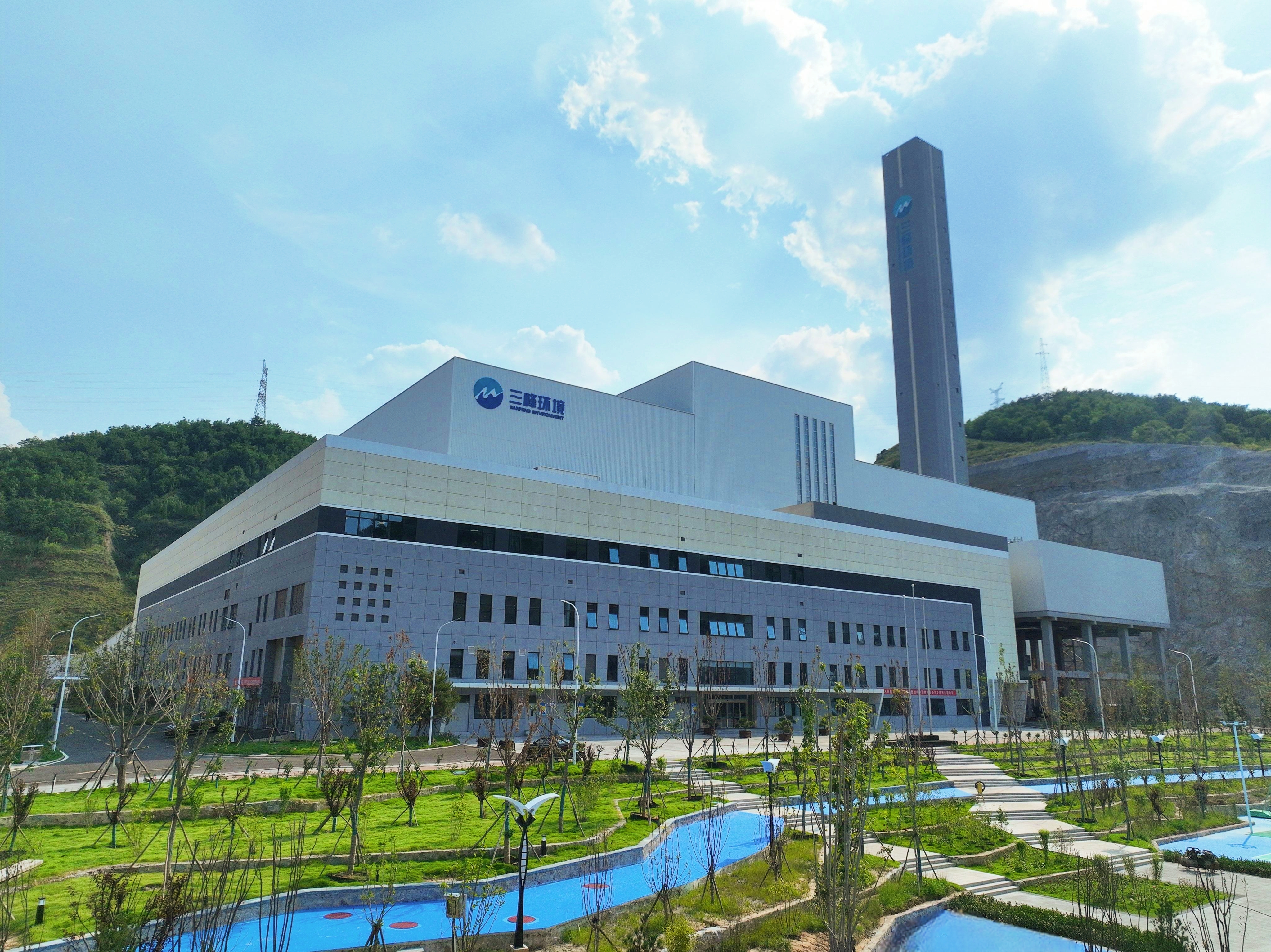 吕梁新利体育环保发电有限公司